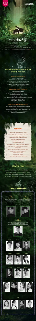 공연 이미지