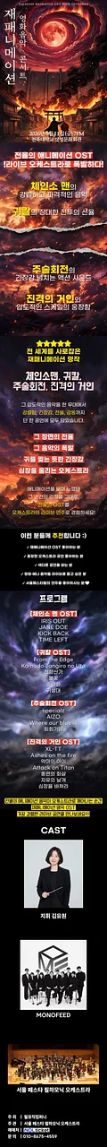 공연 이미지