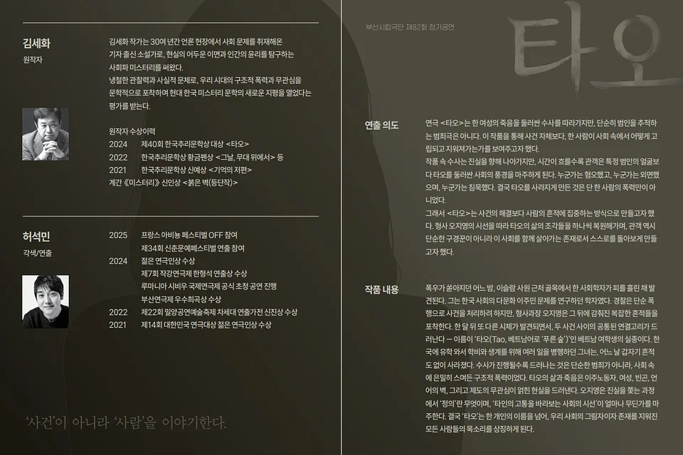 공연 이미지