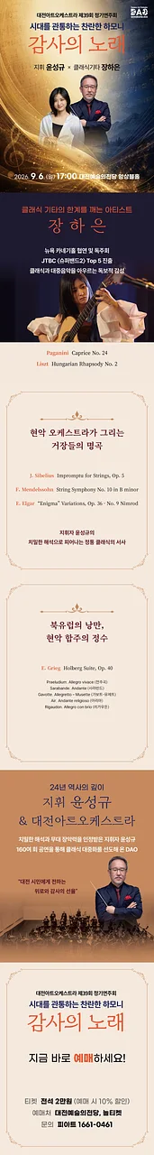 공연 이미지