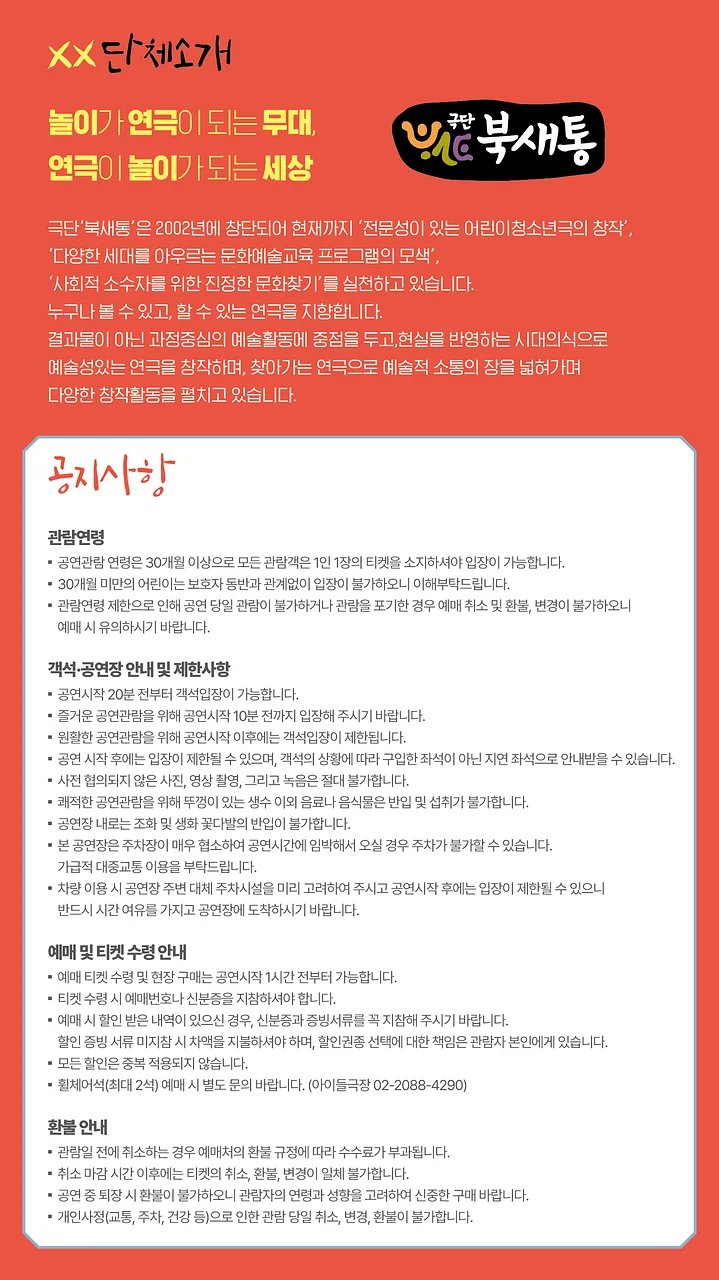 공연 이미지