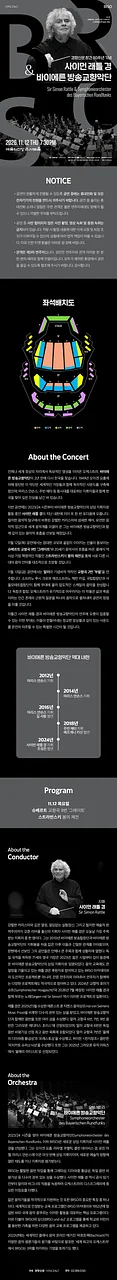 공연 이미지