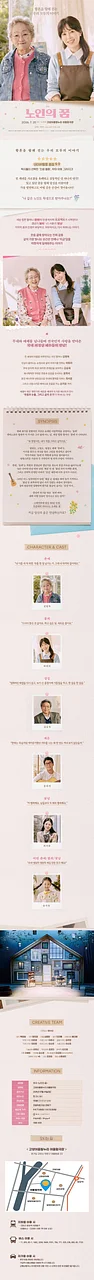 공연 이미지