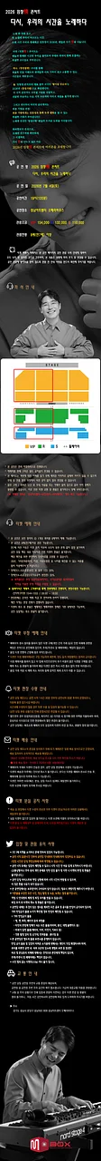 공연 이미지