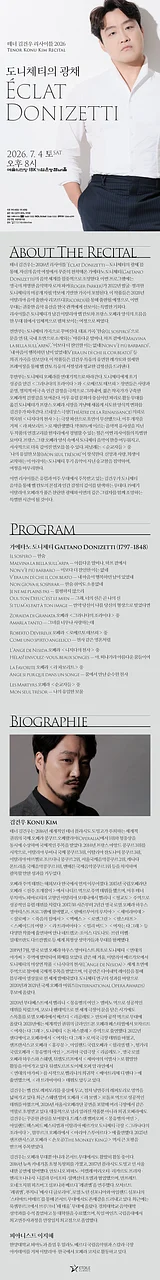 공연 이미지