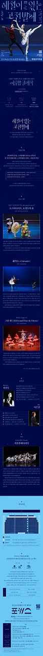 공연 이미지