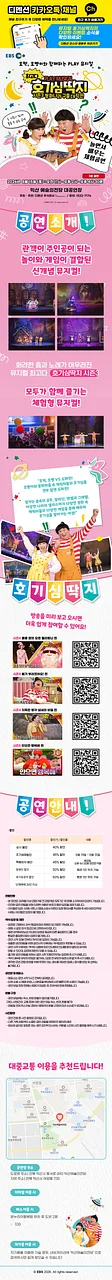 공연 이미지