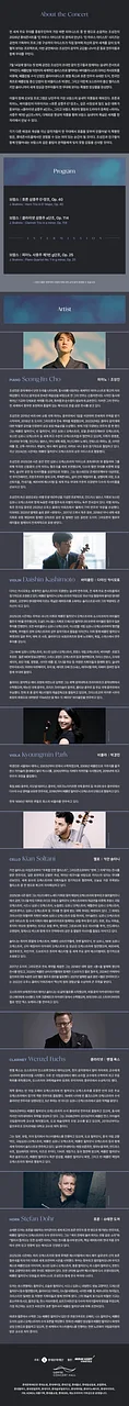 공연 이미지