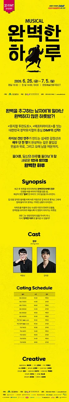 공연 이미지