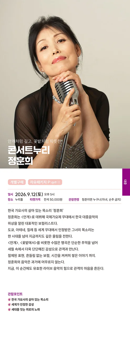 공연 이미지