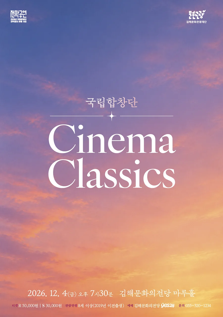 공연 이미지