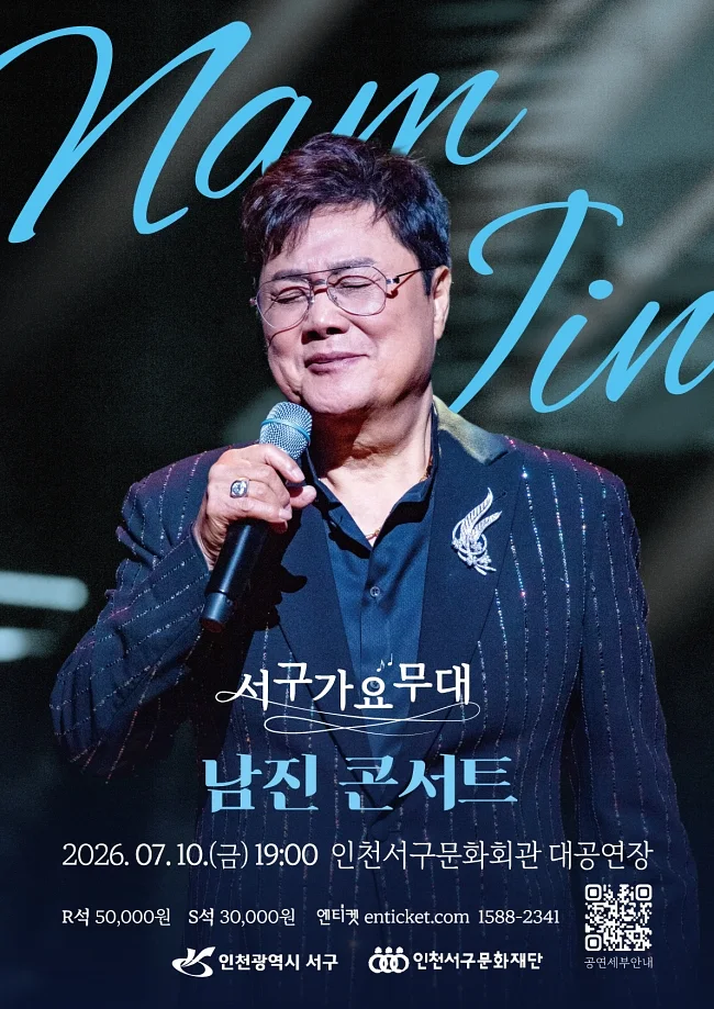 공연 이미지