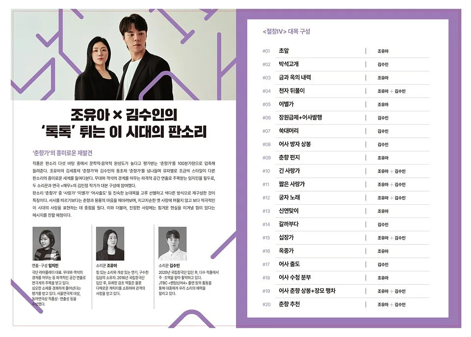 공연 이미지