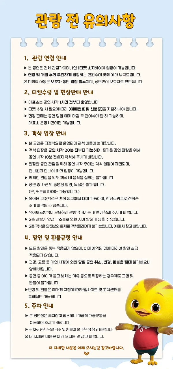 공연 이미지