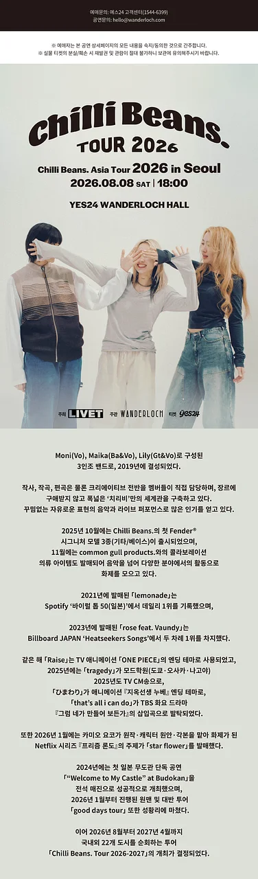 공연 이미지