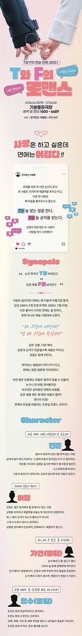 공연 이미지