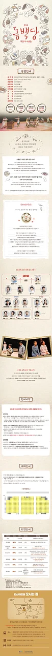 공연 이미지