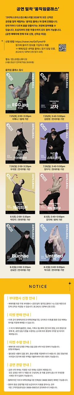 공연 이미지