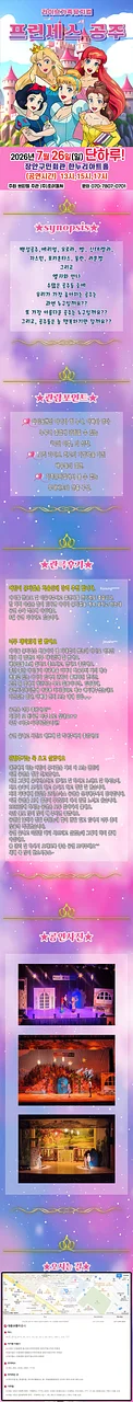 공연 이미지