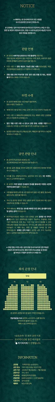 공연 이미지