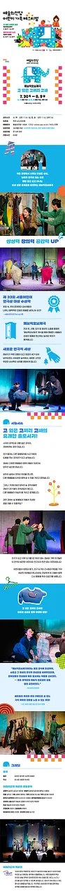 공연 이미지