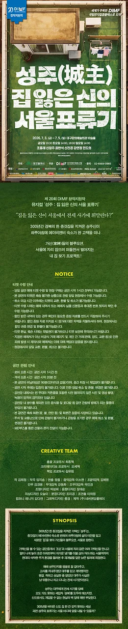 공연 이미지