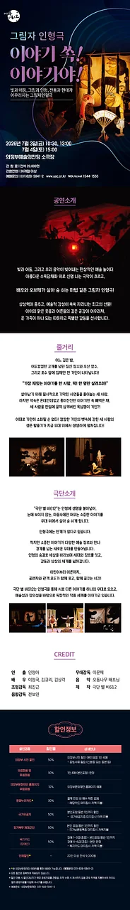 공연 이미지