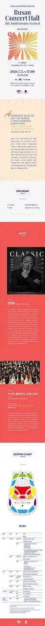 공연 이미지