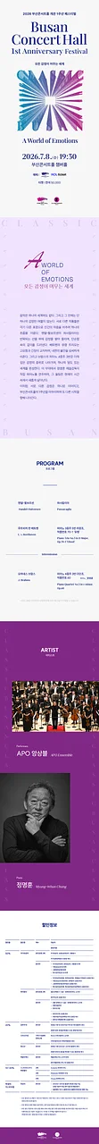 공연 이미지