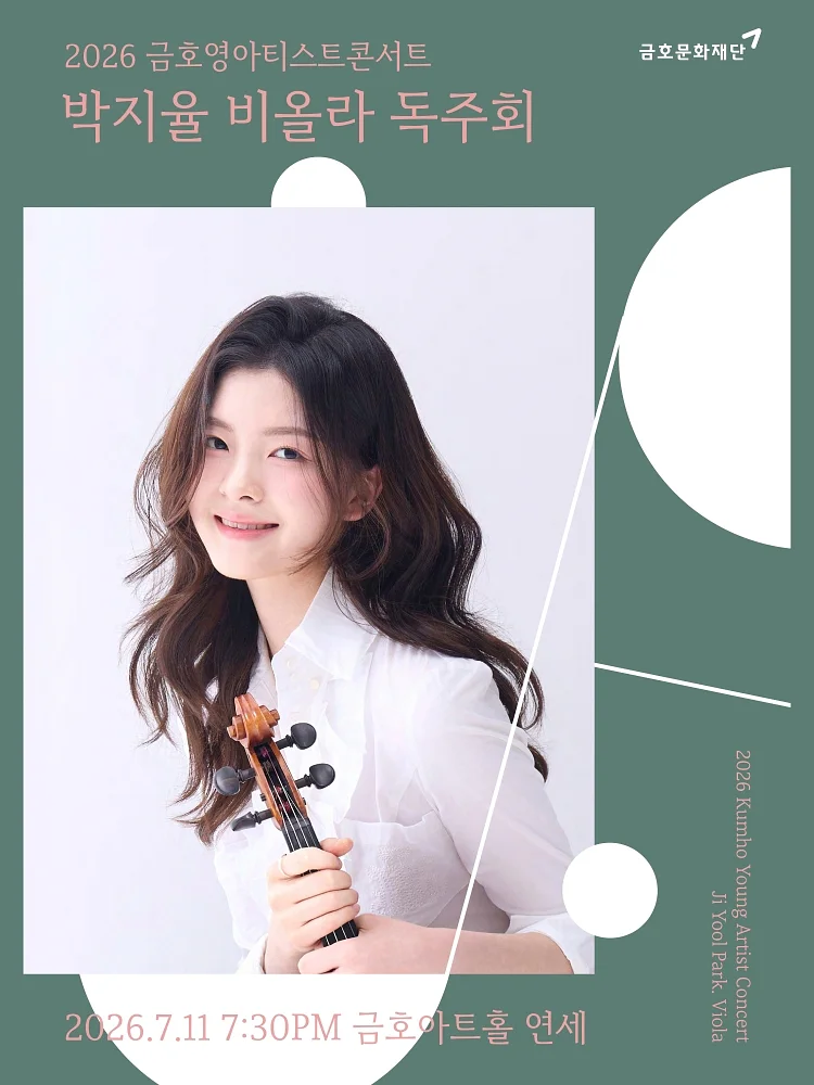 공연 이미지