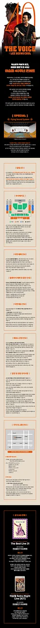 공연 이미지