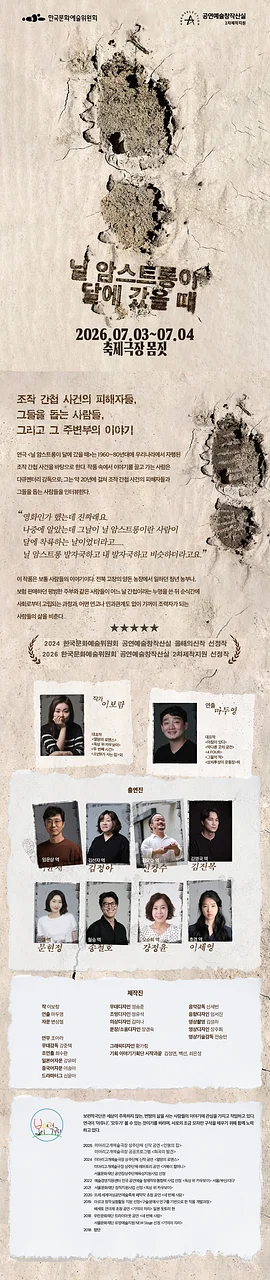 공연 이미지