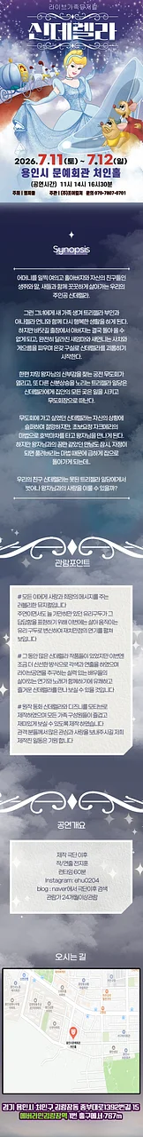 공연 이미지