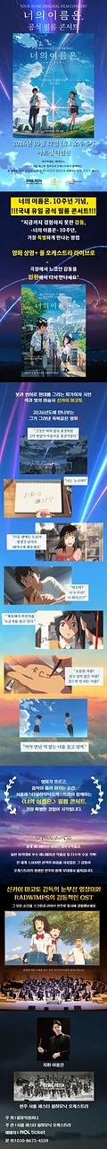 공연 이미지