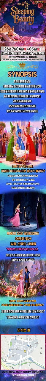 공연 이미지