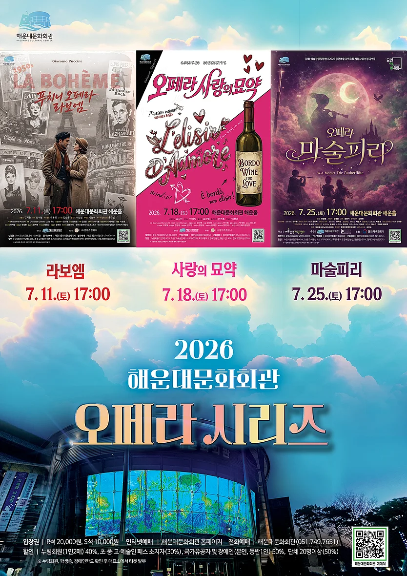 공연 이미지