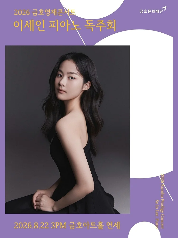 공연 이미지