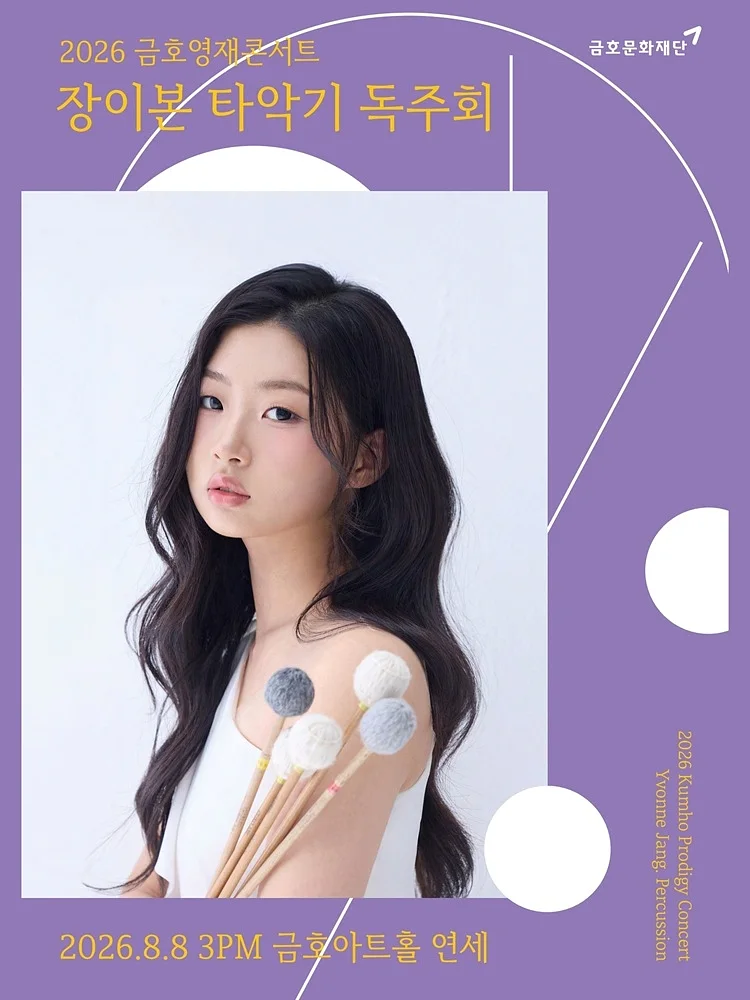 공연 이미지