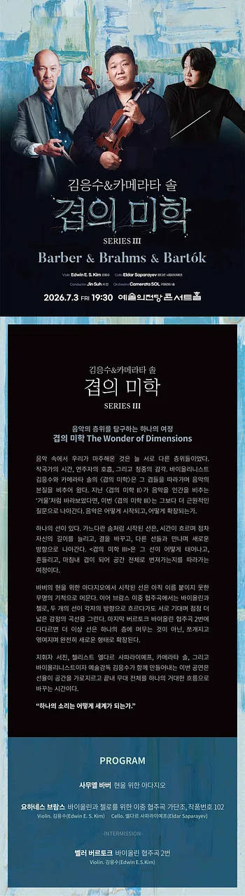 공연 이미지