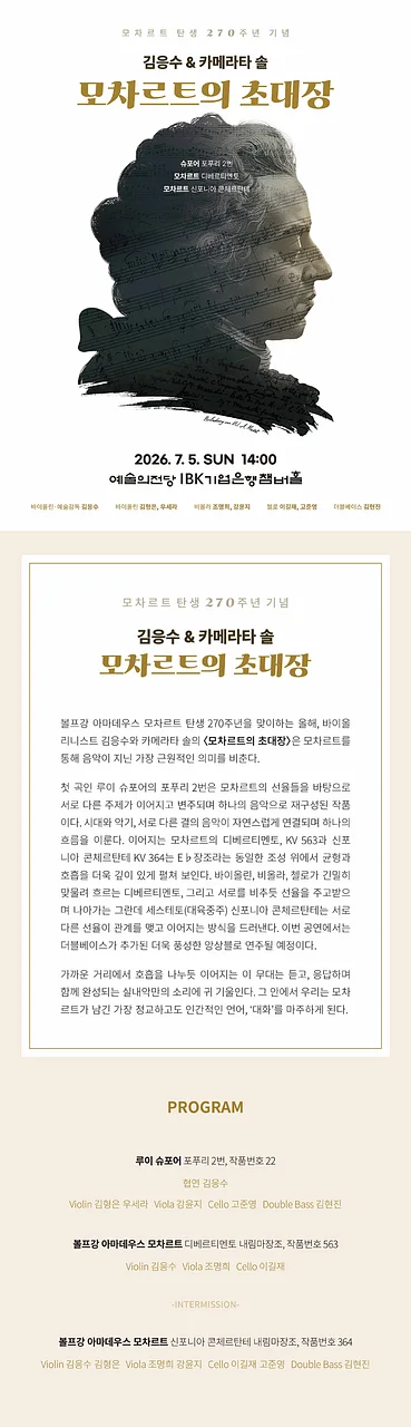 공연 이미지