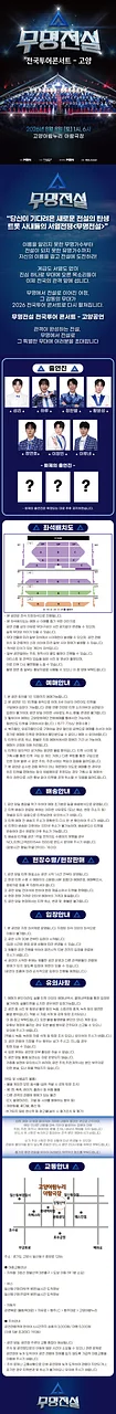 공연 이미지