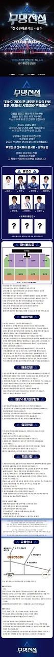 공연 이미지