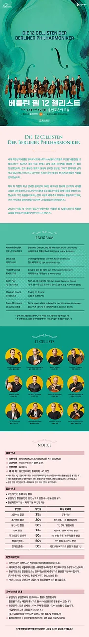 공연 이미지