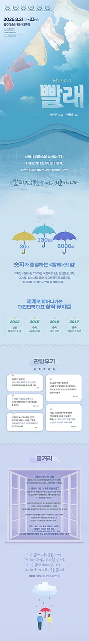 공연 이미지