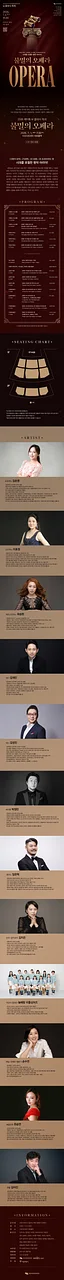 공연 이미지