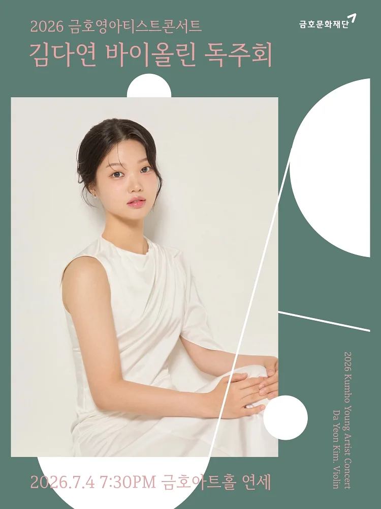 공연 이미지