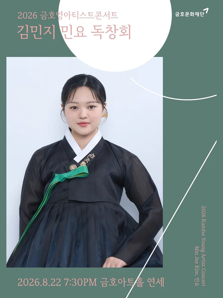공연 이미지