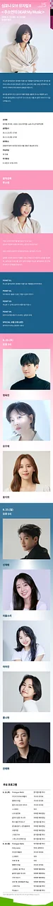 공연 이미지