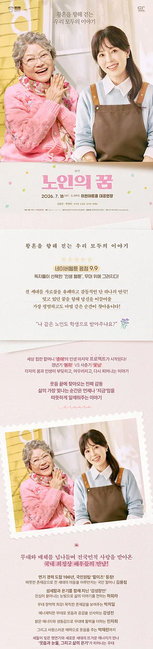 공연 이미지