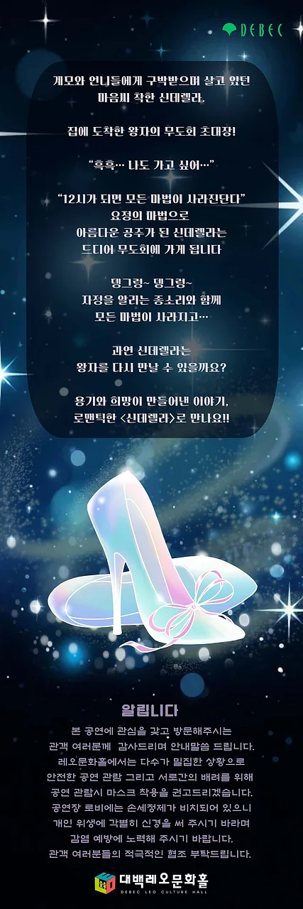 공연 이미지